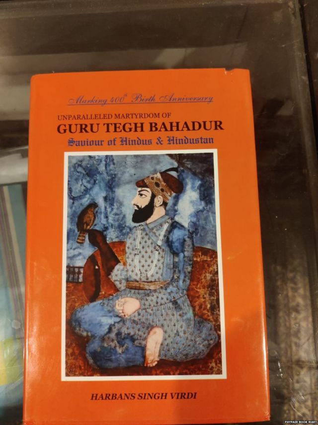 Guru Tegh Bahadur whose head was beheaded by Aurangzeb - Starxnews24