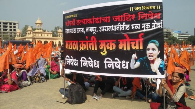 नागपुर में मूक मराठा मोर्चा