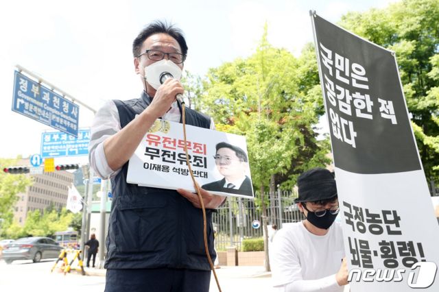 1인 시위 중인 김재하 한국진보연대 상임대표