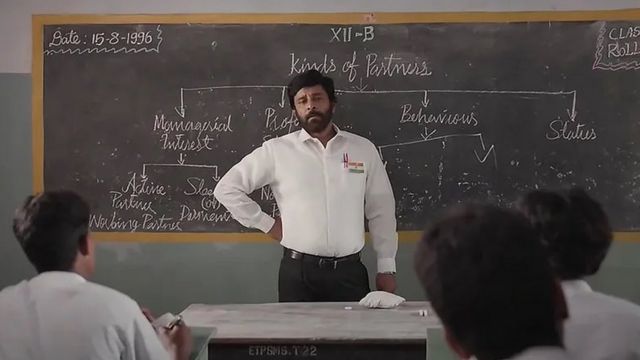 திரைப்பட விமர்சனம்