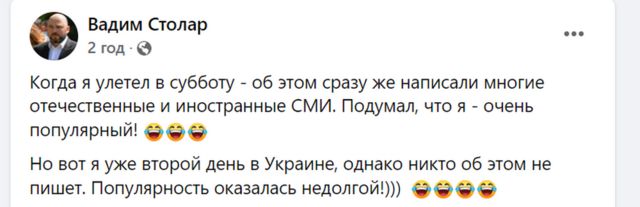 принт скрин