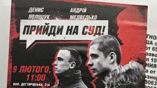 плакат