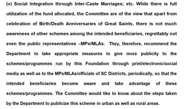 திட்டங்கள் தொடர்பாக சட்டமன்ற நாடாளுமன்ற உறுப்பினர்களிடம் கூட போதிய விழிப்புணர்வு இல்லை
