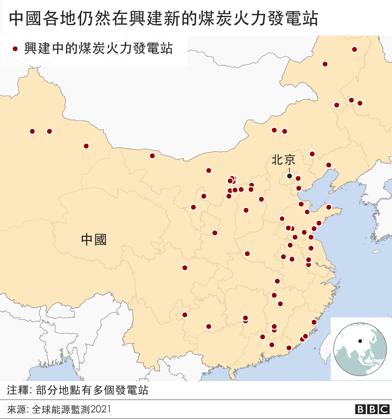 中国煤电站地图