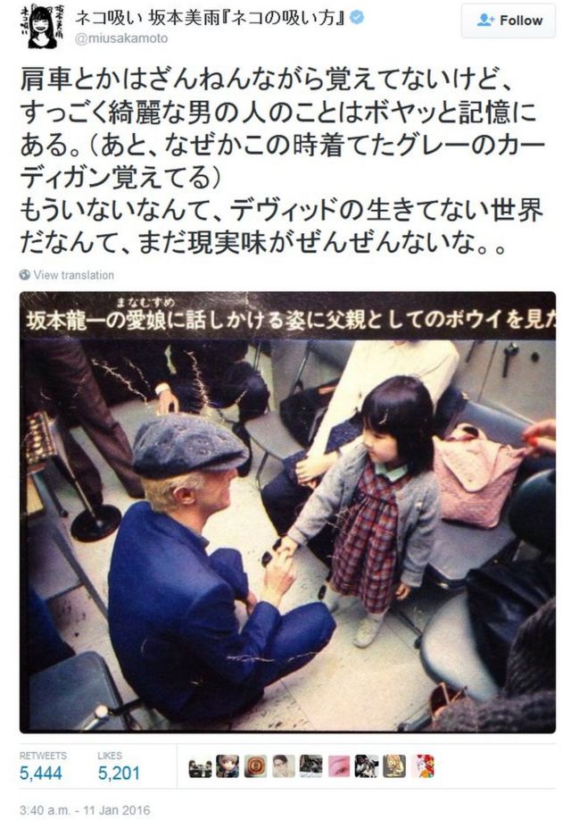 Tweet by Miu Sakamoto recalling her meeting with Bowie when she was a little girl, 11 January 2015