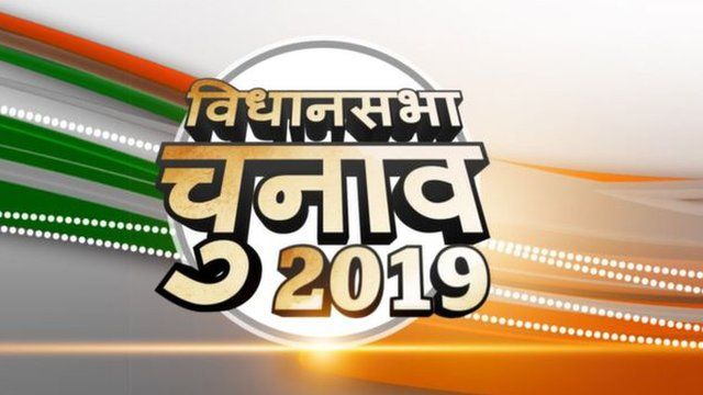 महाराष्ट्र और हरियाणा चुनाव नतीजे: LIVE TV