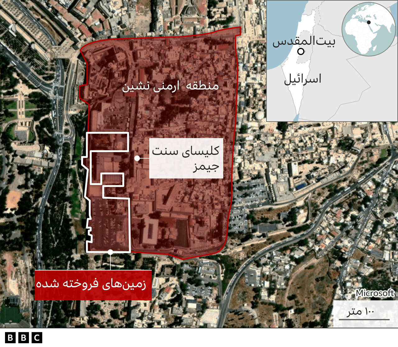 بخش ارمنی نشین بین المقدس