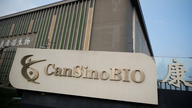 Офис компании CanSino Biologics