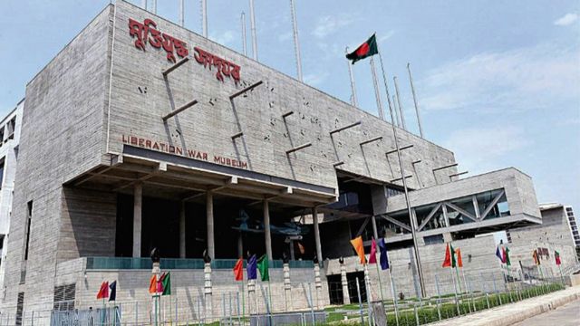 The new building of the Bangladesh Liberation War Museum.