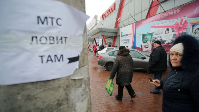 Люди с телефонами