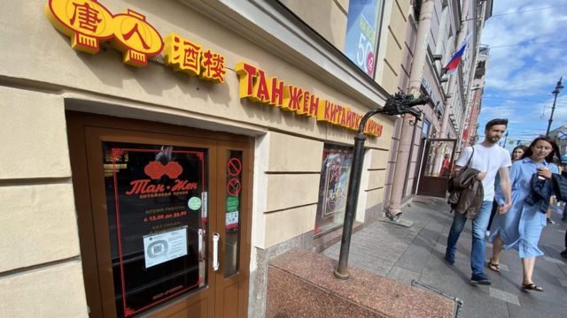 St. Petersburg Chinese Restaurant