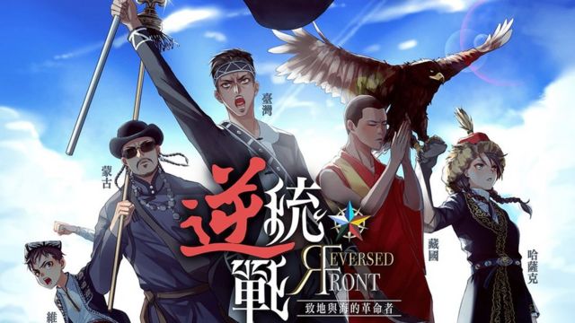 圖片由遊戲團隊提供。