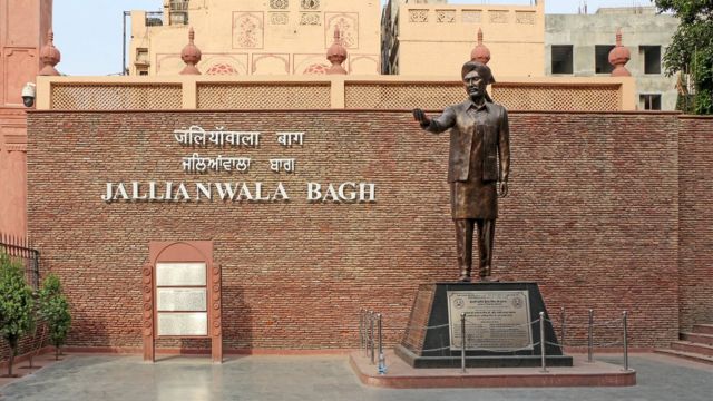 ஜாலியன்வாலா பாக்