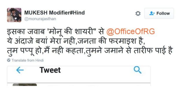 ट्विटर