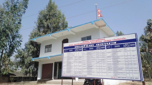 भँगाहा