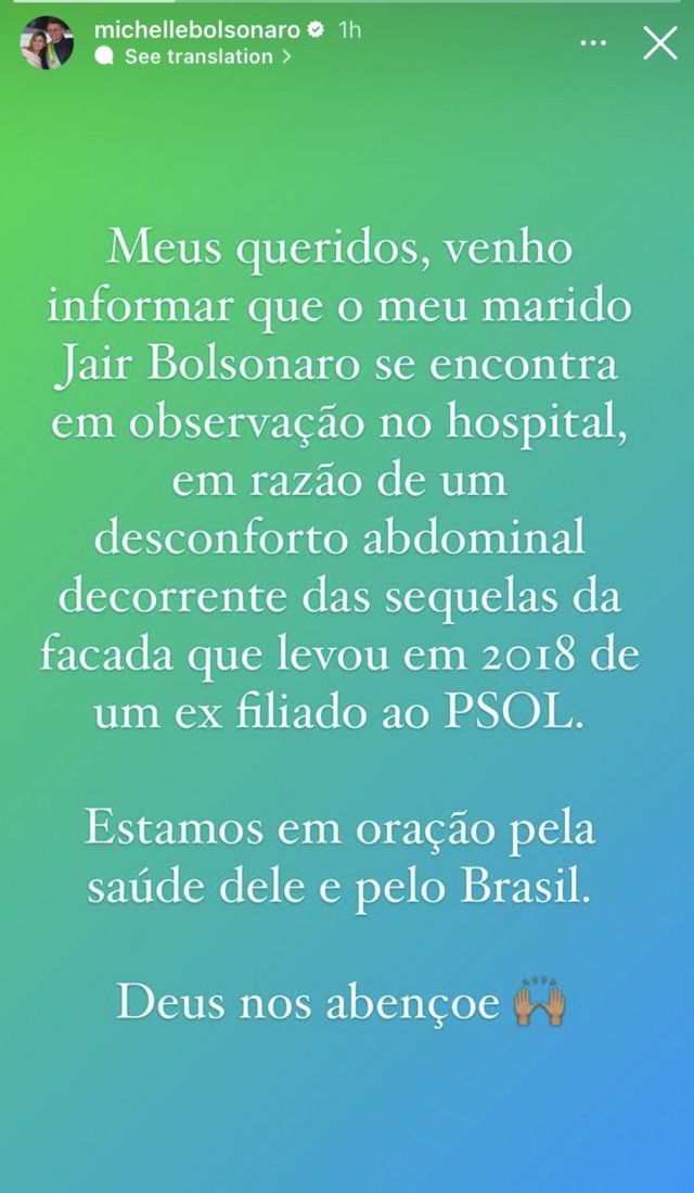 Postagem de Michelle Bolsonaro no Instagram confirmando a hospitalização do ex-presidente