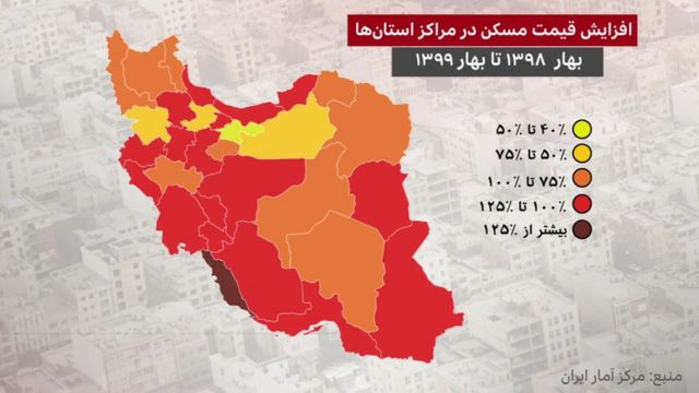 نقشه درصد افزایش قیمت مسکن در مراکز استان‌های ایران از بهار ۱۳۹۸ تا بهار ۱۳۹۹