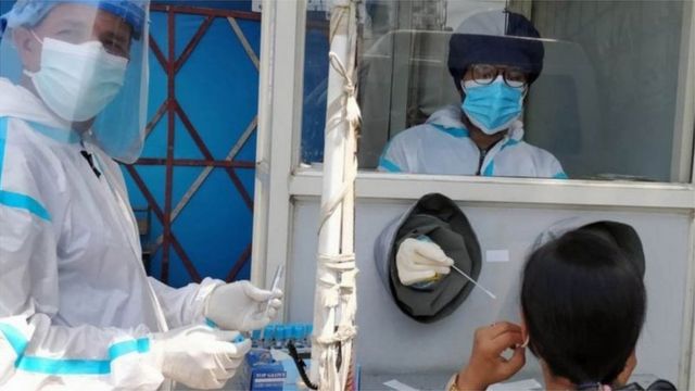 परिक्षण