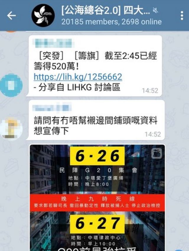Telegram的群组有超过2万人。