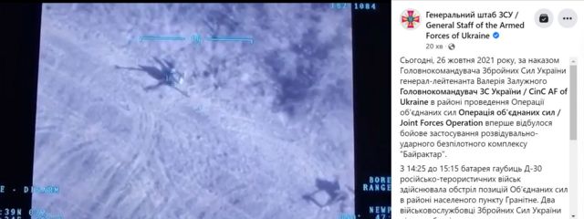 Байрактари на Донбасі