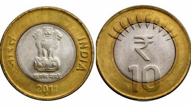 పది రూపాయిల కాయిన్