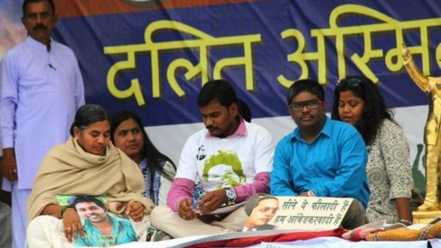 गुजरात में दलित महापंचायत