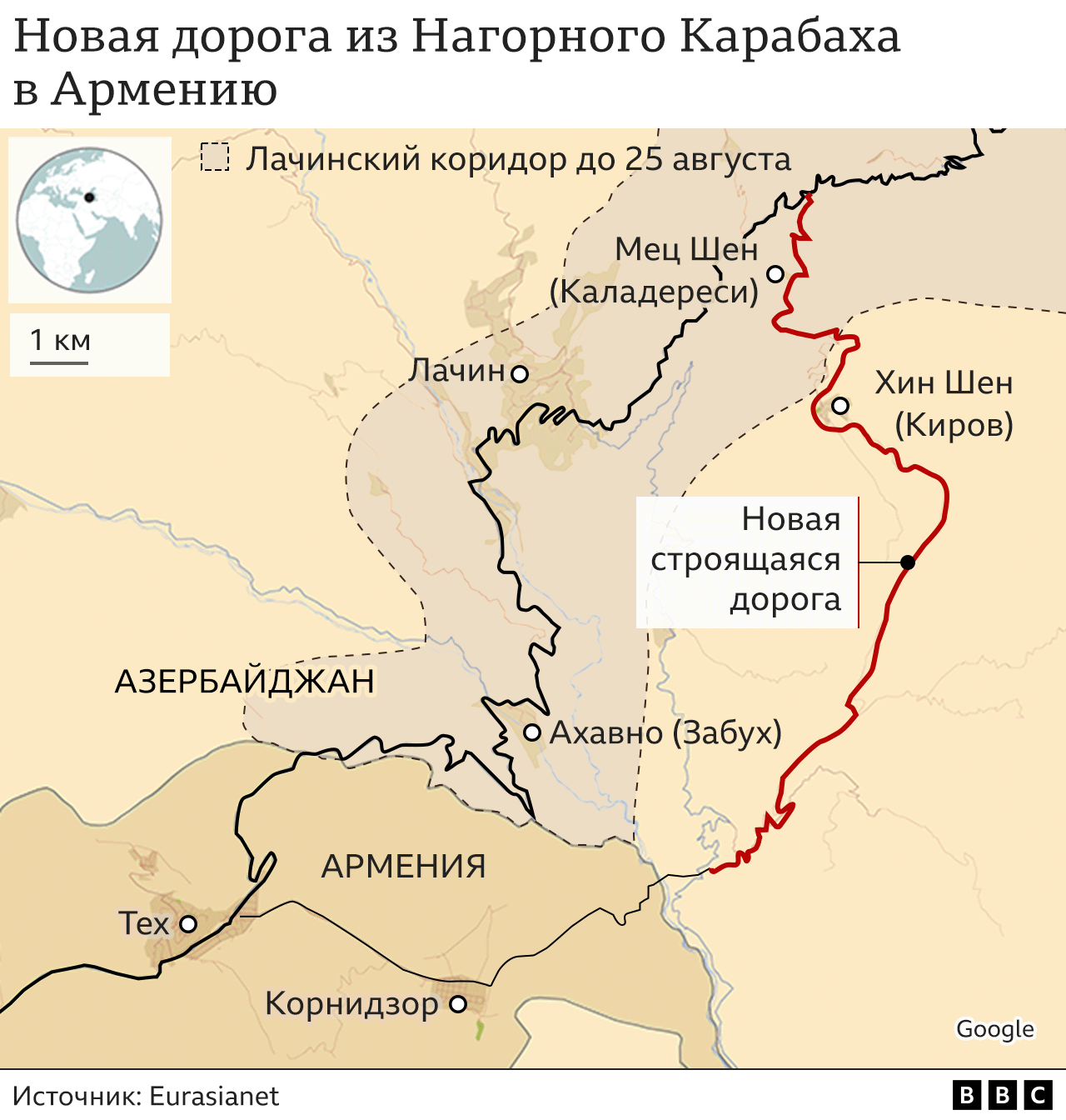 Зангезурский коридор что это такое простыми словами. Лачинский коридор в Карабахе на карте. Нагорный Карабах Лачинский коридор на карте. Карта Армении Лачинский коридор. Лачинский коридор в Карабахе.