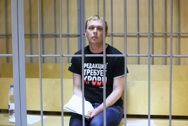 Иван Голунов в суде