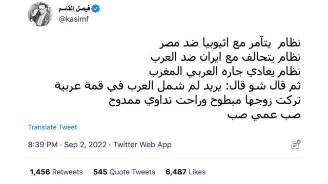 تغريدة القاسم انتقد فيها حكومة الجزائر، واتهمها بازدواجية المواقف.