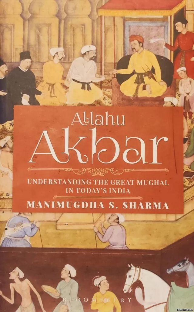 முகலாயப் பேரரசர் அக்பர்