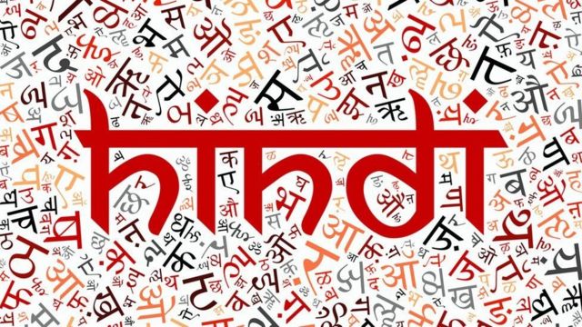 இந்தி திணிப்பு bbc tamil