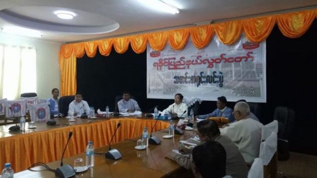 ရခိုင်လွှတ်တော်