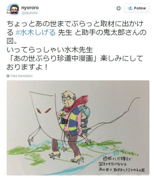 偉大な先生の死 水木しげるさん死去を世界のファンが嘆く cニュース