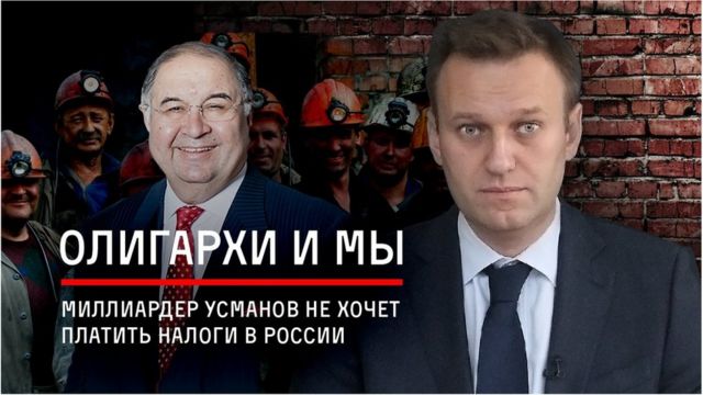 Алишер Усмонов