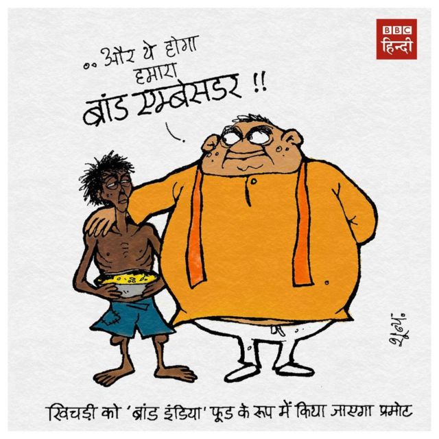 कार्टून