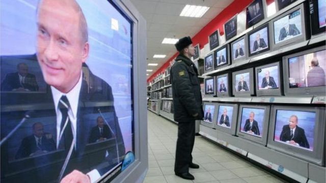 путін