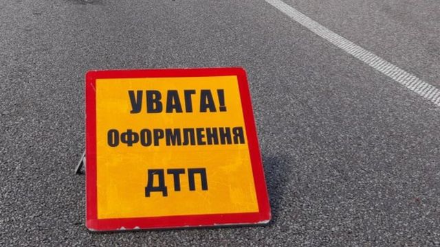 Зеленський - про ДТП з машиною своєї охорони: "Якщо винні працівники УДО, їх покарають" - BBC News Україна