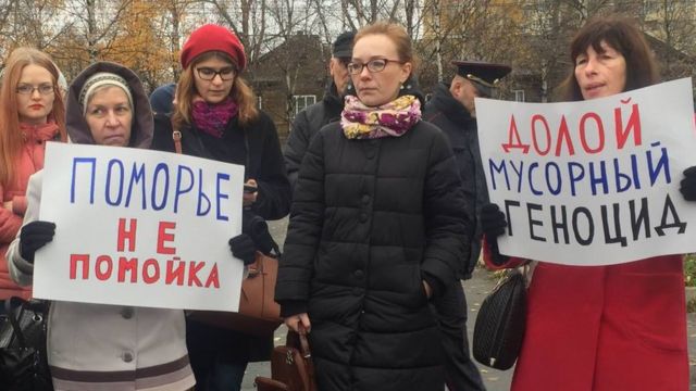 протест в Архангельске