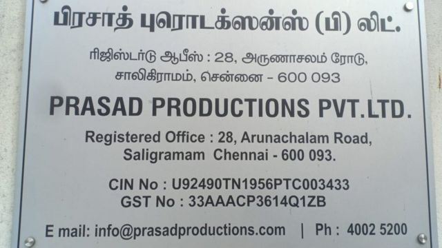 பிரசாத் ஸ்டூடியோஸ்