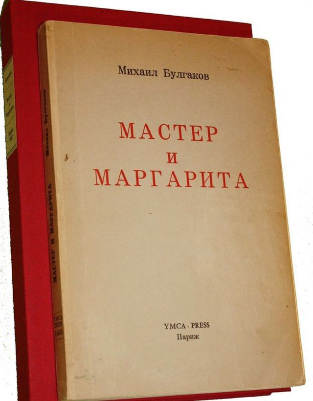 Segunda edición de la novela