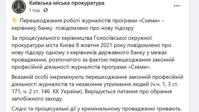 Провадження по Мецгеру