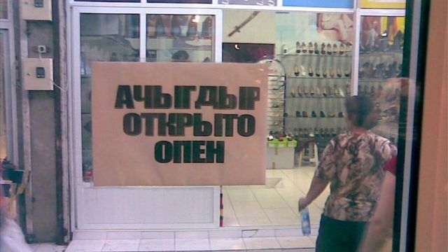Магазин На Других Языках Магазин На Других Языках