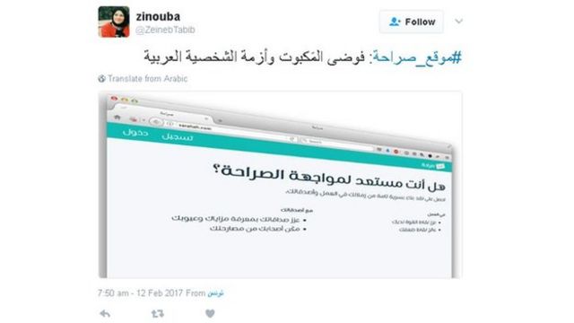 موقع صراحة.. "انتقاد الآخر من وراء الستار" !