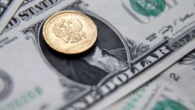 Рубли