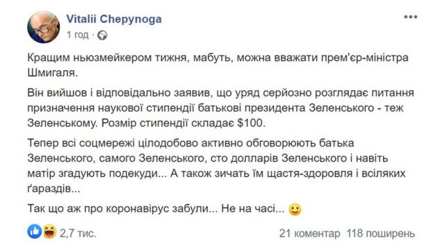 соцмережі