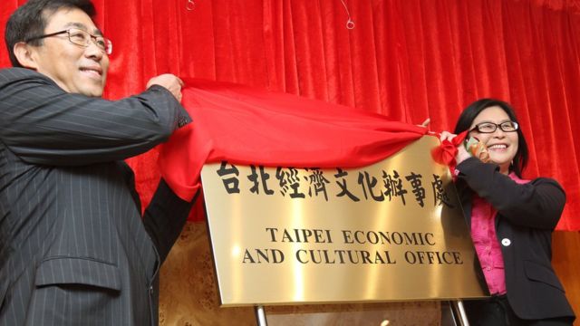 台灣2011年把駐香港機構改名為"台北經濟文化辦事處"，當時被視為兩地關係更得緊密的象徵。