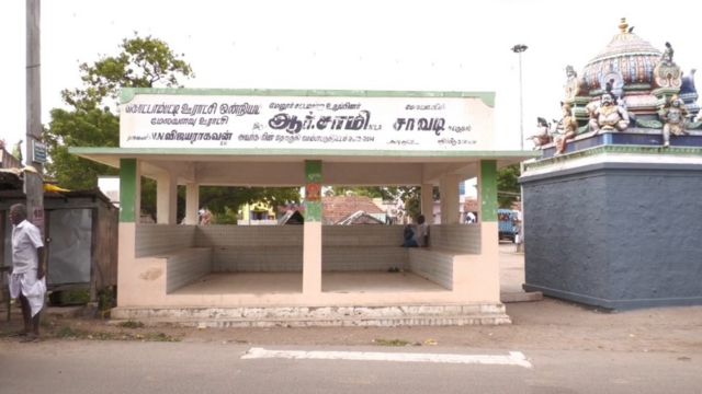 ஊர் பகுதி பேருந்து