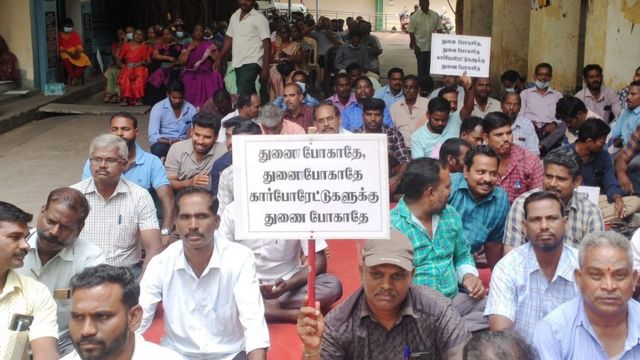 புதுச்சேரி போராட்டம்
