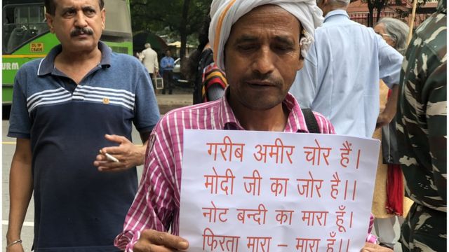 दिल्ली में बंद