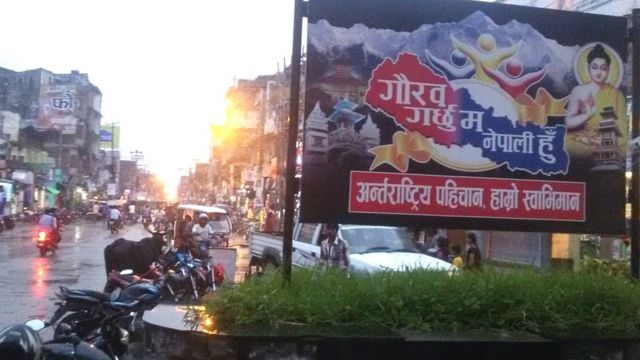 वीरगंज